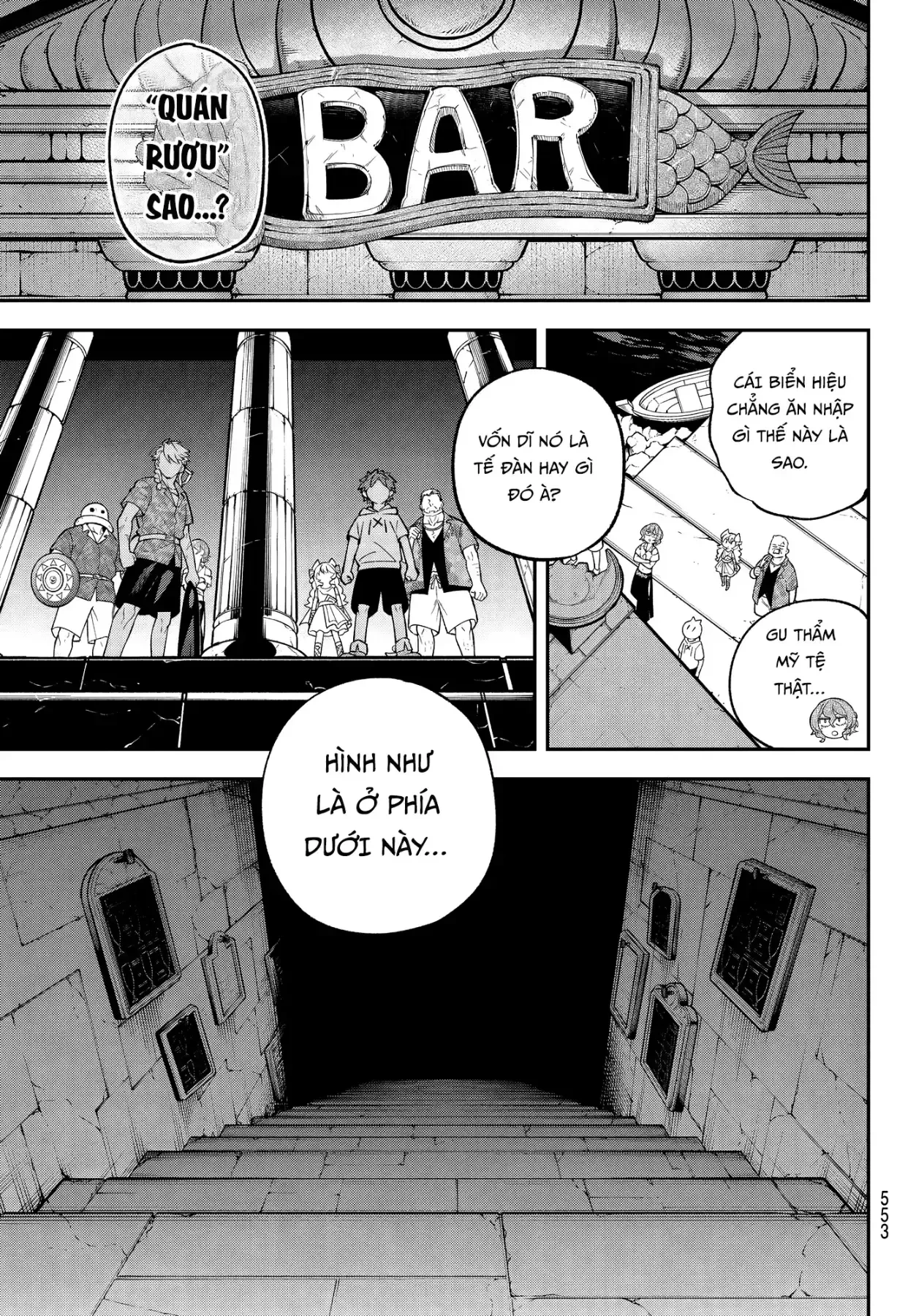 Lâu Đài Ma Vương Sudachi Chapter  52 - 26