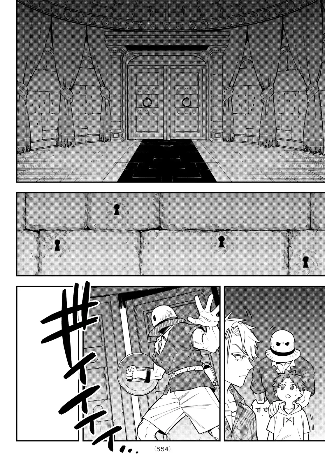 Lâu Đài Ma Vương Sudachi Chapter  52 - 27