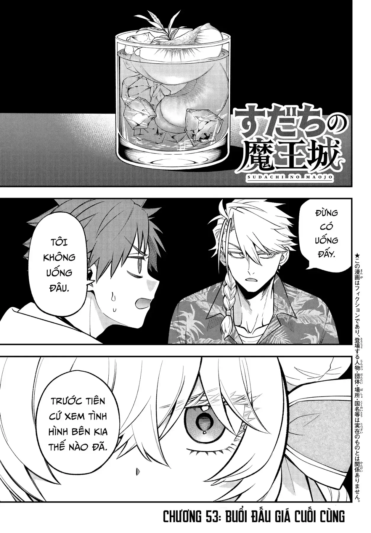 Lâu Đài Ma Vương Sudachi Chapter  53 - 3