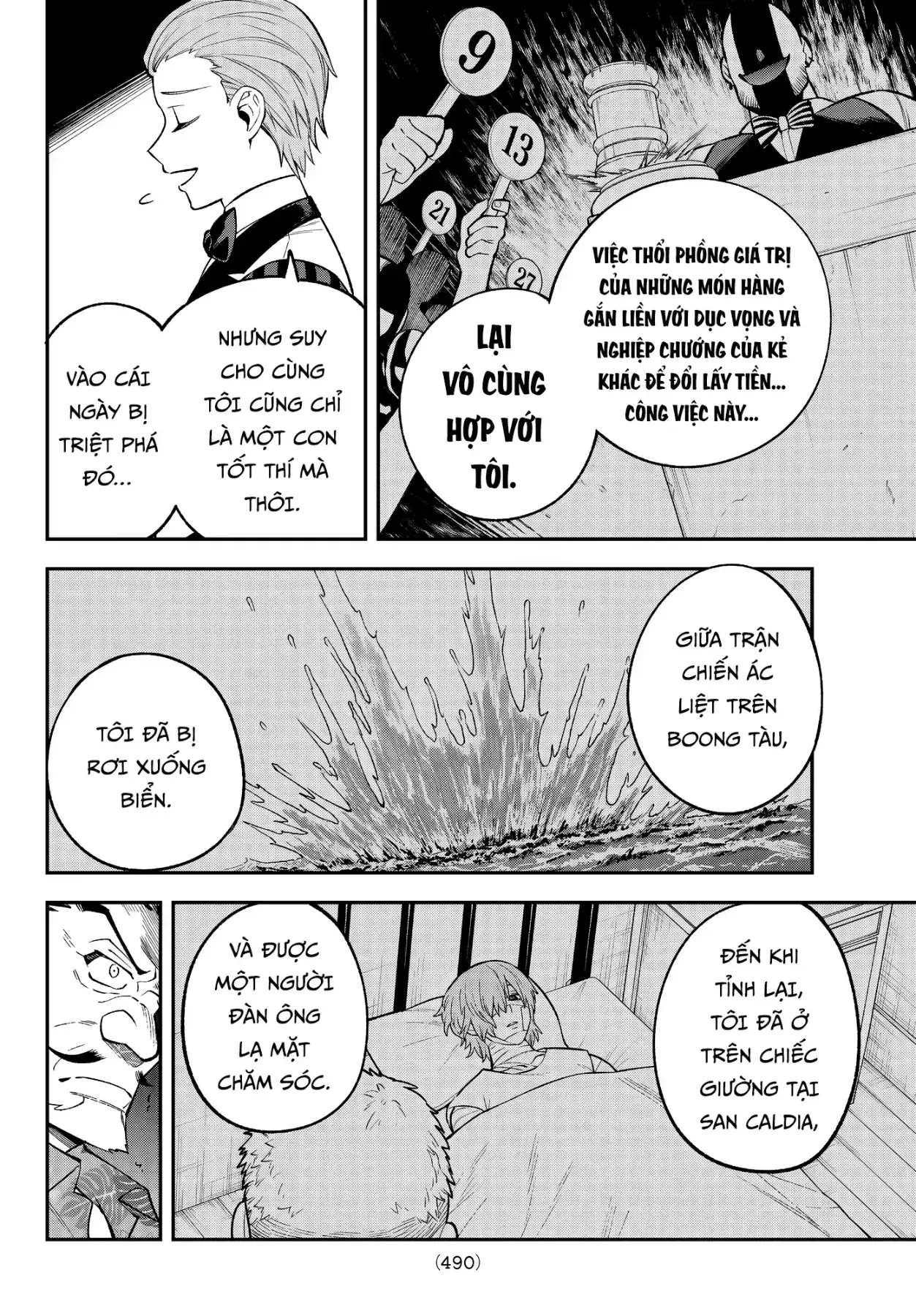 Lâu Đài Ma Vương Sudachi Chapter  53 - 12