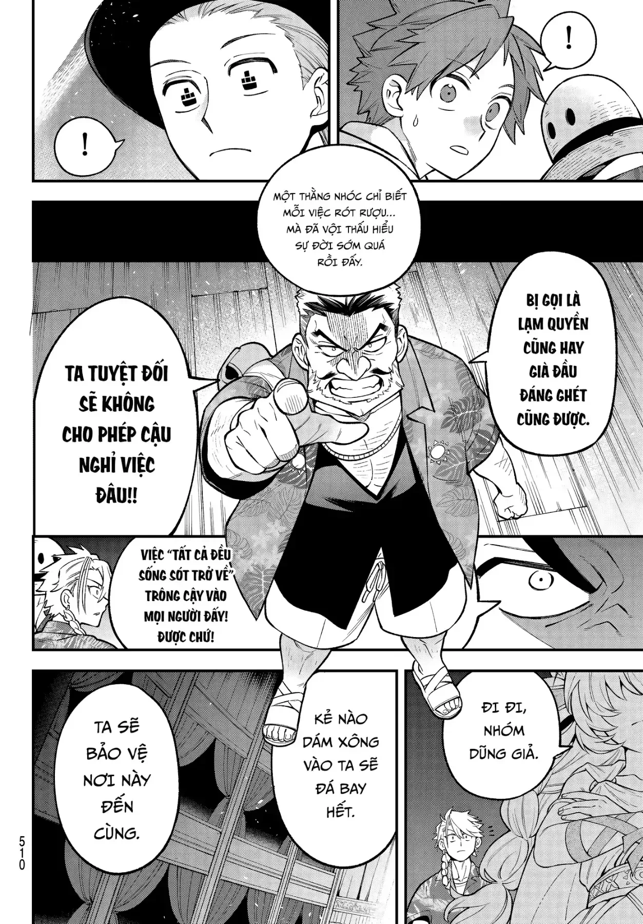 Lâu Đài Ma Vương Sudachi Chapter  53 - 32