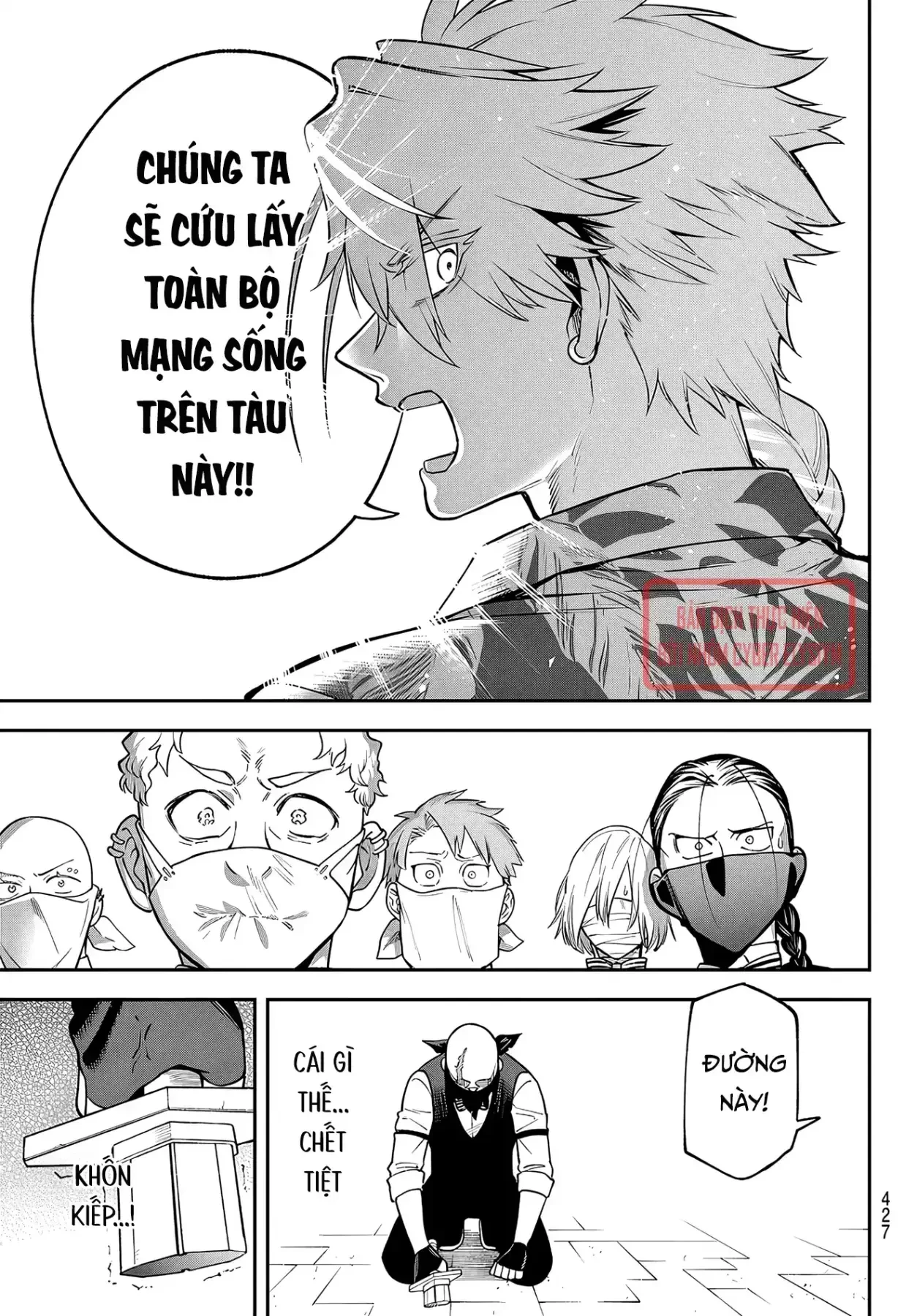 Lâu Đài Ma Vương Sudachi Chapter  54 - 11