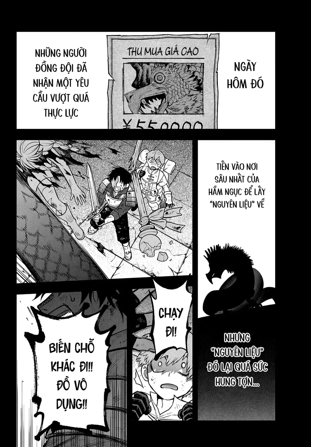 Lâu Đài Ma Vương Sudachi Chapter  54 - 18
