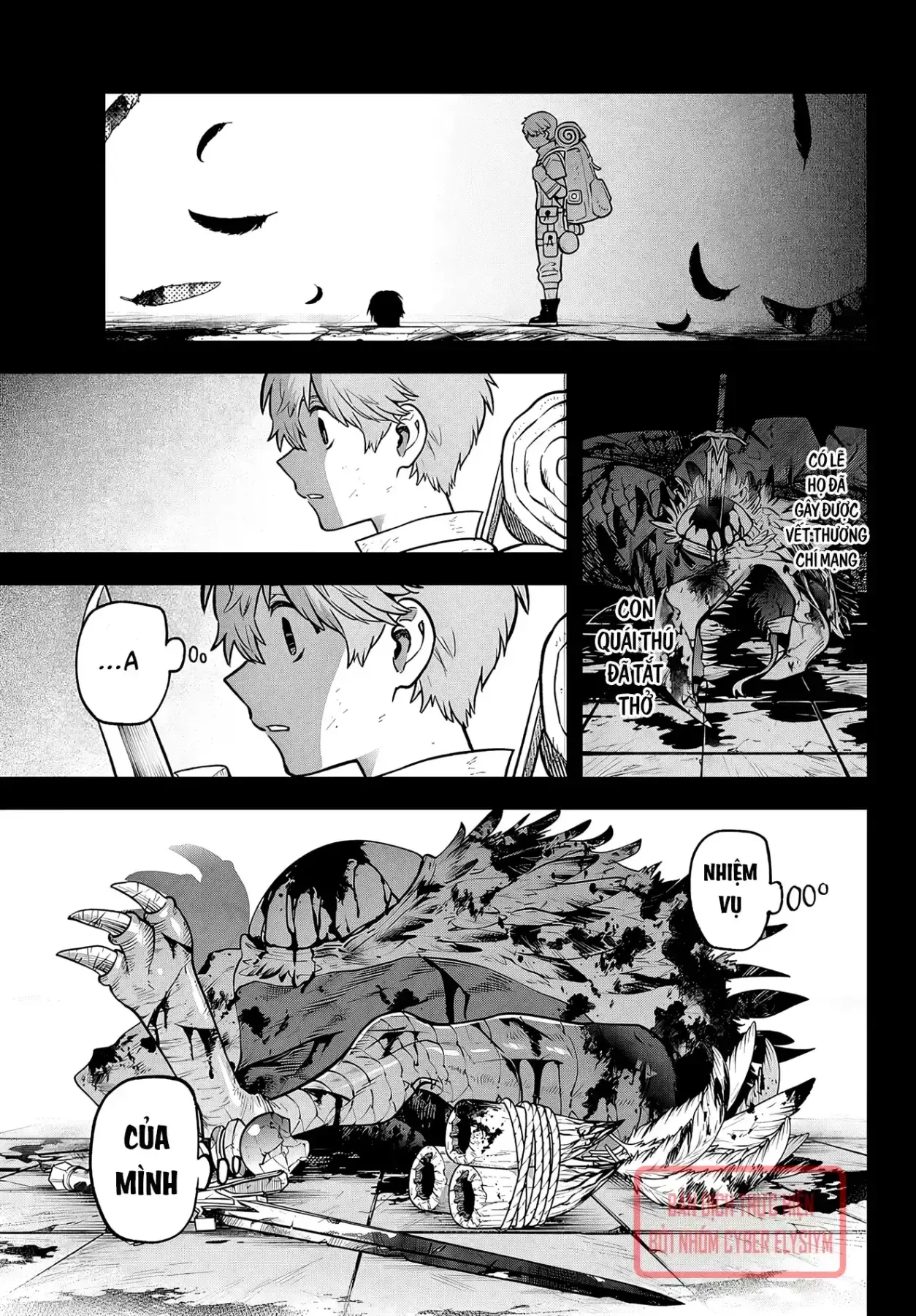 Lâu Đài Ma Vương Sudachi Chapter  54 - 19