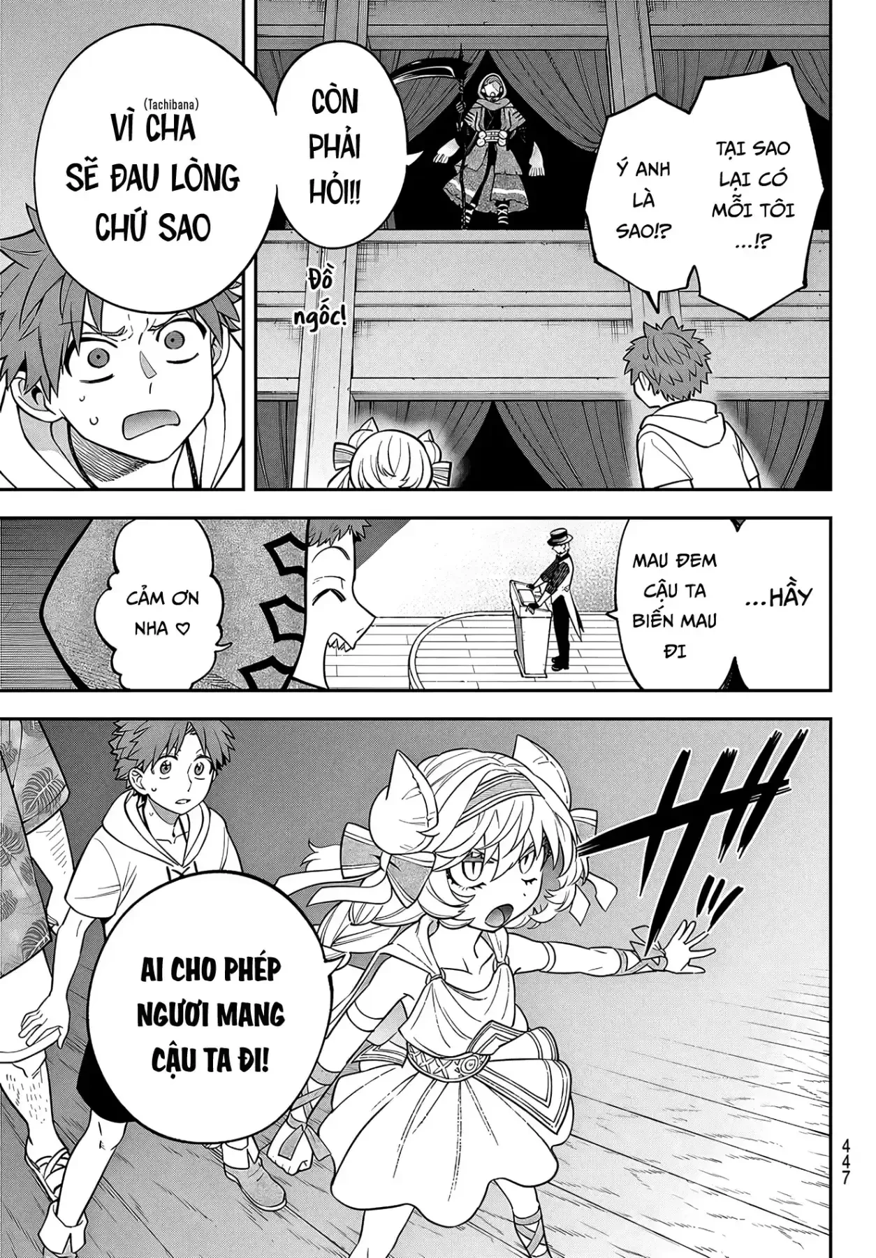 Lâu Đài Ma Vương Sudachi Chapter  54 - 31