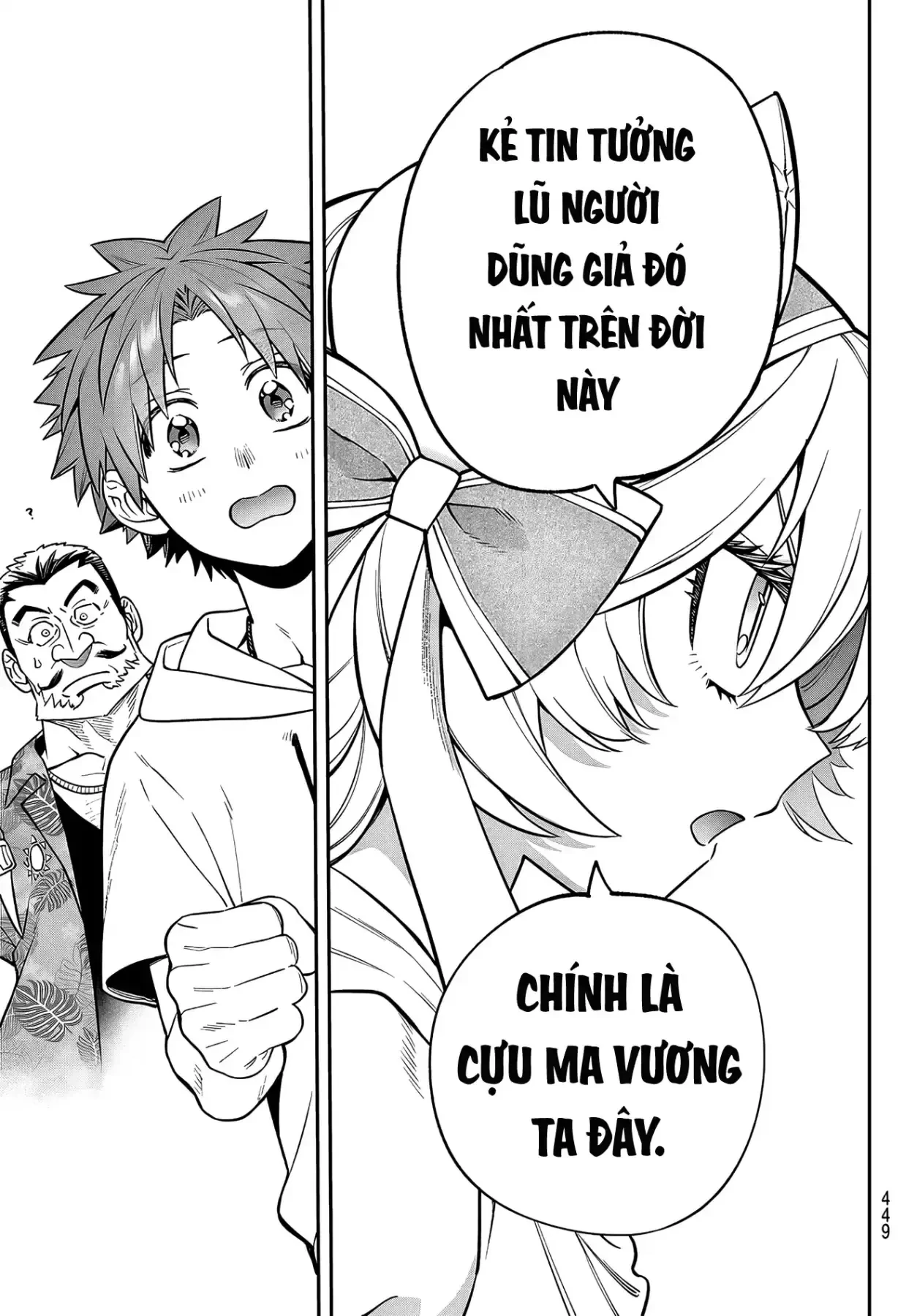 Lâu Đài Ma Vương Sudachi Chapter  54 - 33