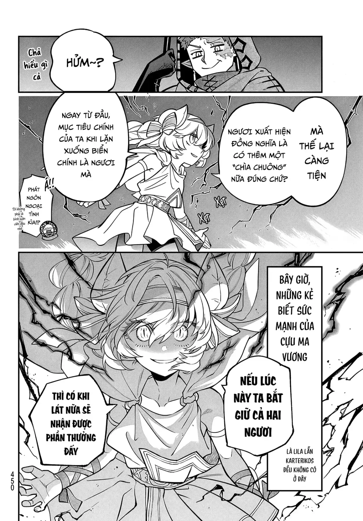 Lâu Đài Ma Vương Sudachi Chapter  54 - 34