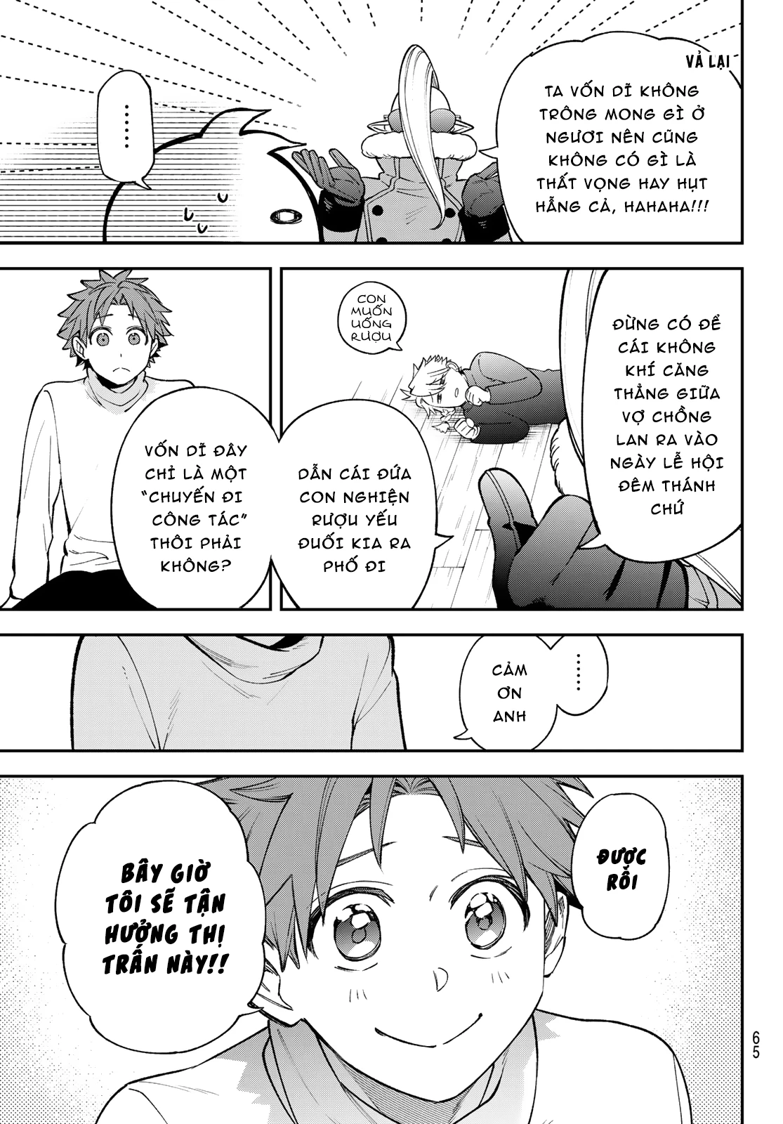 Lâu Đài Ma Vương Sudachi Chapter 36 - 12