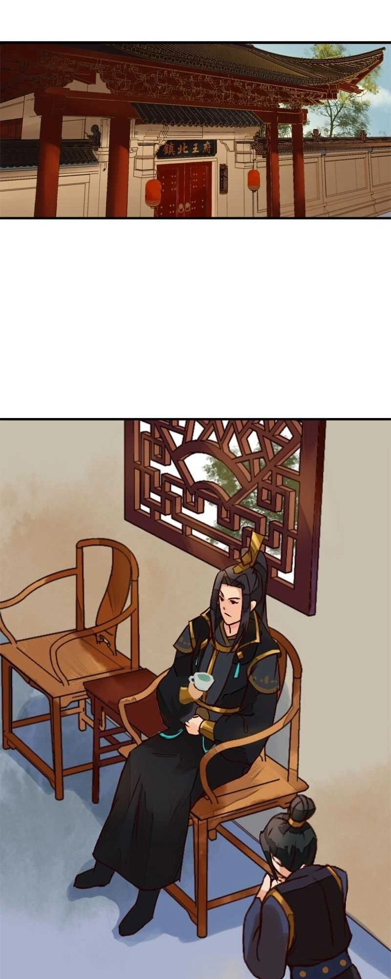 Cô Phương Bất Tự Thưởng (Màu) Chapter 7 - 7