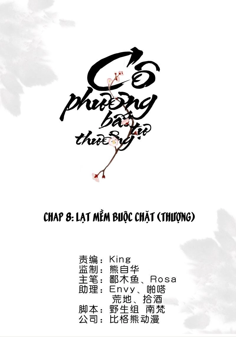 Cô Phương Bất Tự Thưởng (Màu) Chapter 8 - 1