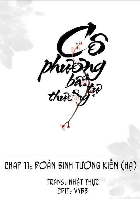 Cô Phương Bất Tự Thưởng (Màu) Chapter 11 - 1