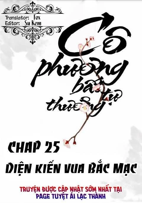 Cô Phương Bất Tự Thưởng (Màu) Chapter 25 - 1
