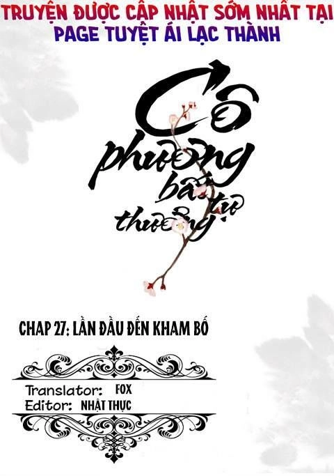 Cô Phương Bất Tự Thưởng (Màu) Chapter 27 - 1