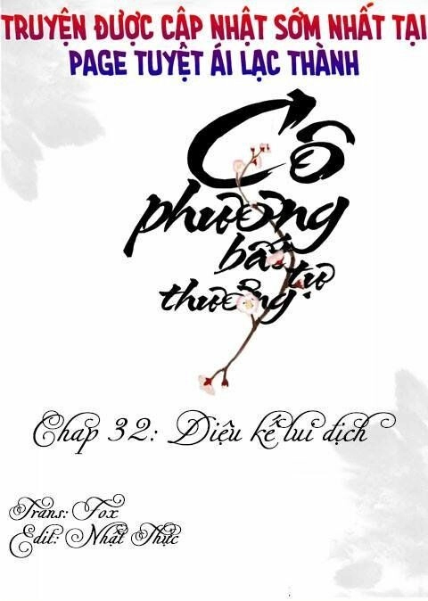 Cô Phương Bất Tự Thưởng (Màu) Chapter 32 - 1