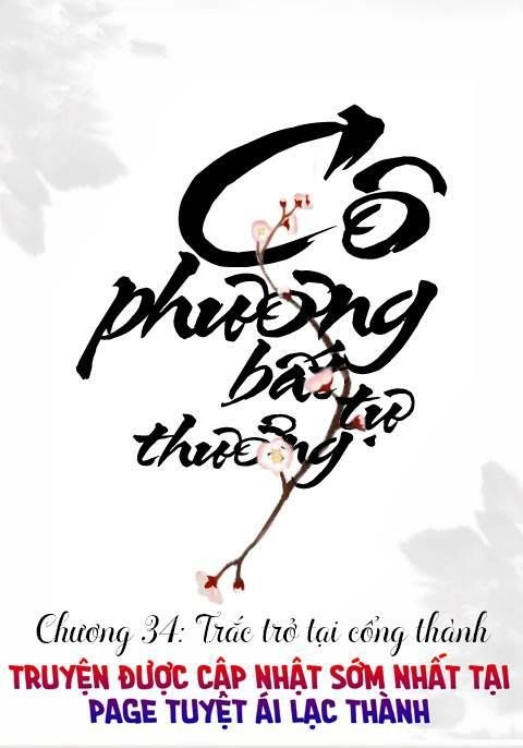 Cô Phương Bất Tự Thưởng (Màu) Chapter 34 - 1