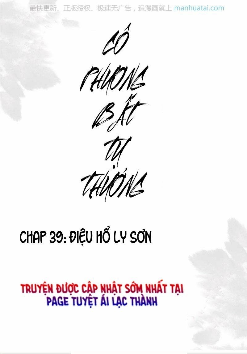 Cô Phương Bất Tự Thưởng (Màu) Chapter 39 - 1