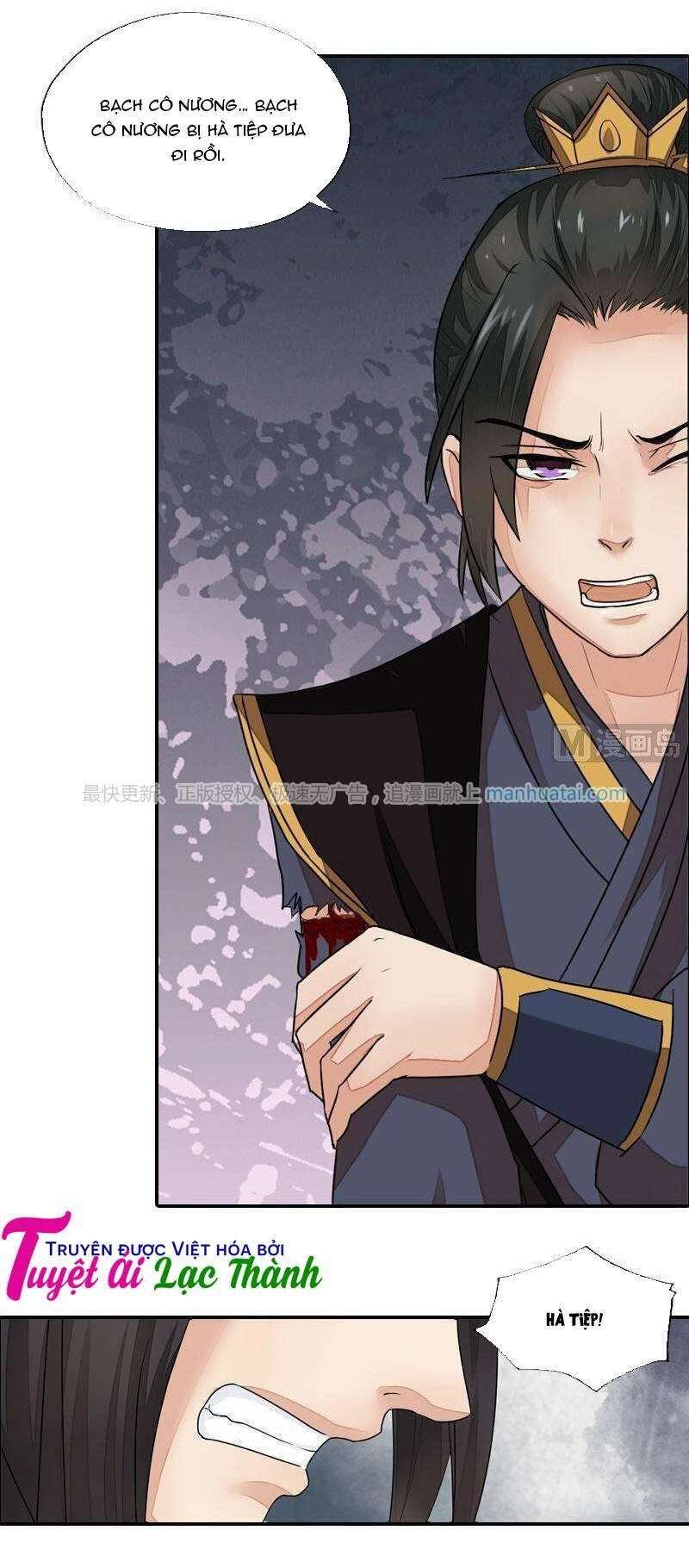 Cô Phương Bất Tự Thưởng (Màu) Chapter 41 - 19