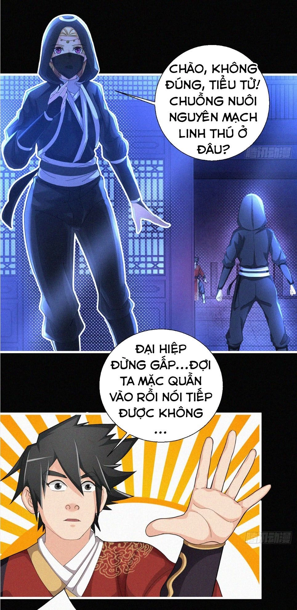 Nguyên Linh Chúa Tể Chapter 6.5 - 17