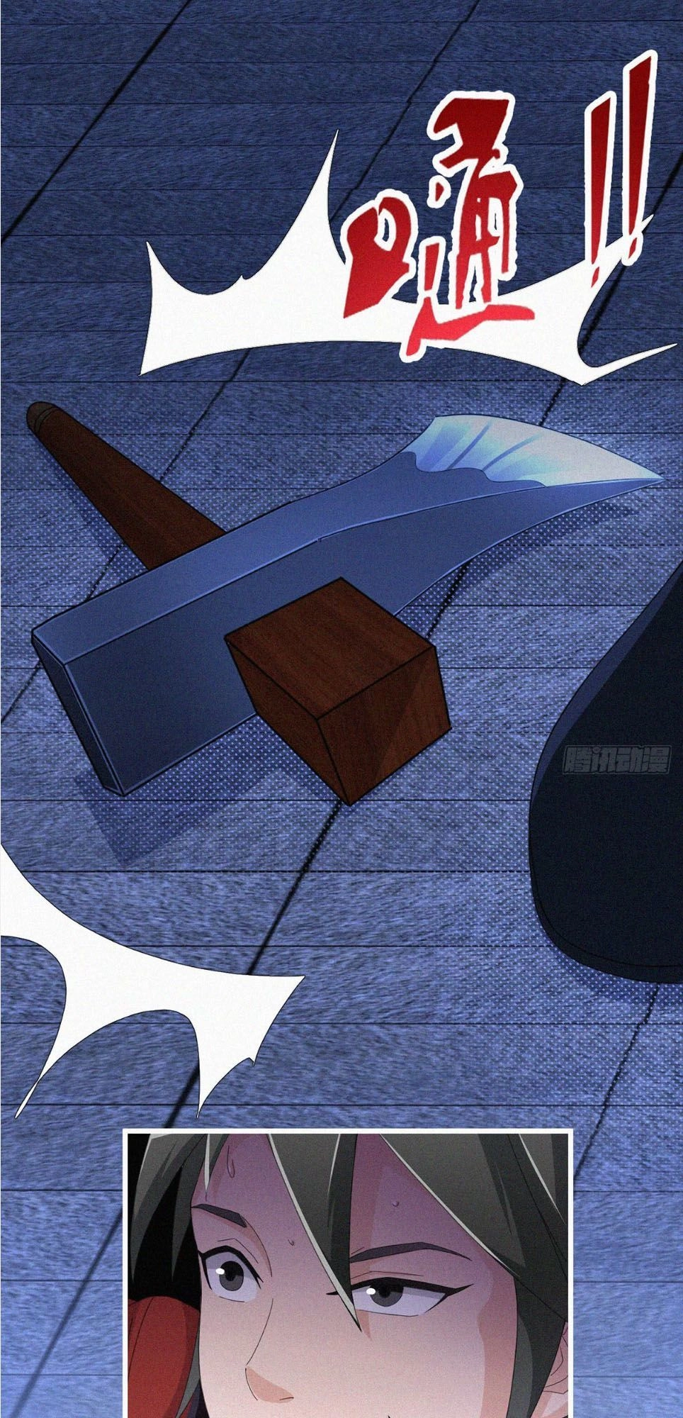 Nguyên Linh Chúa Tể Chapter 6.5 - 22