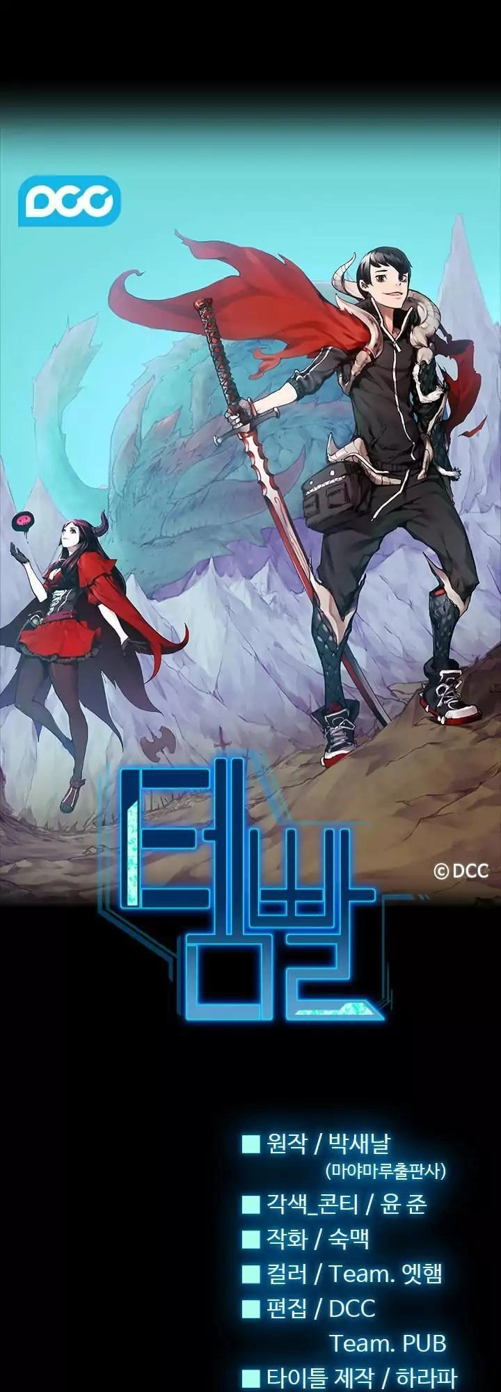 Quá Tải Chapter 22 - 2