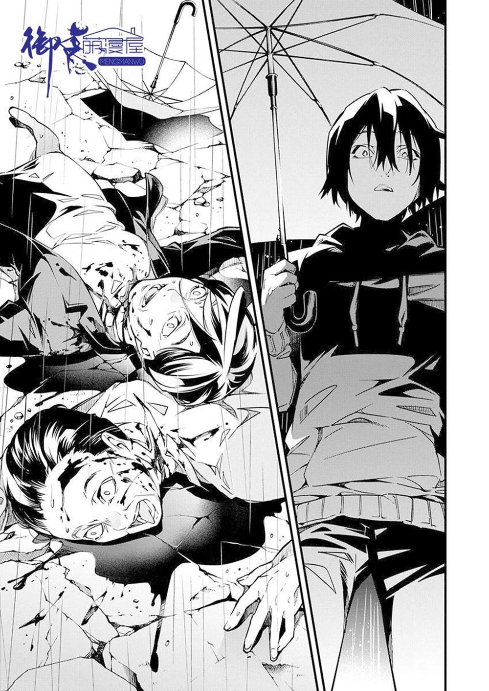 Nước Mắt Của Chúa : Kill Logger Chapter 1 - 2