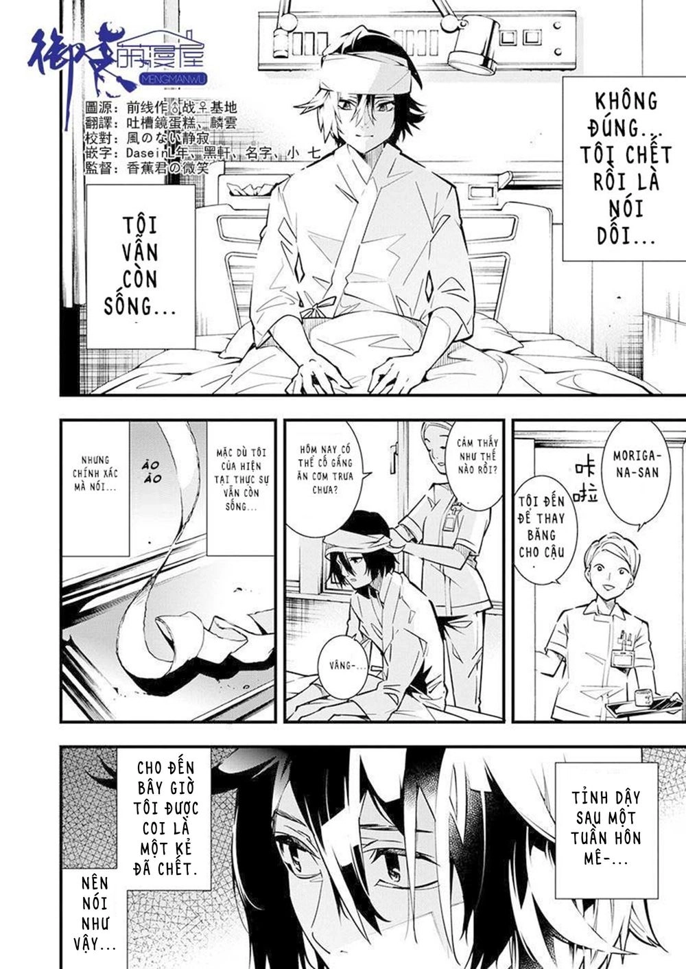 Nước Mắt Của Chúa : Kill Logger Chapter 1 - 7