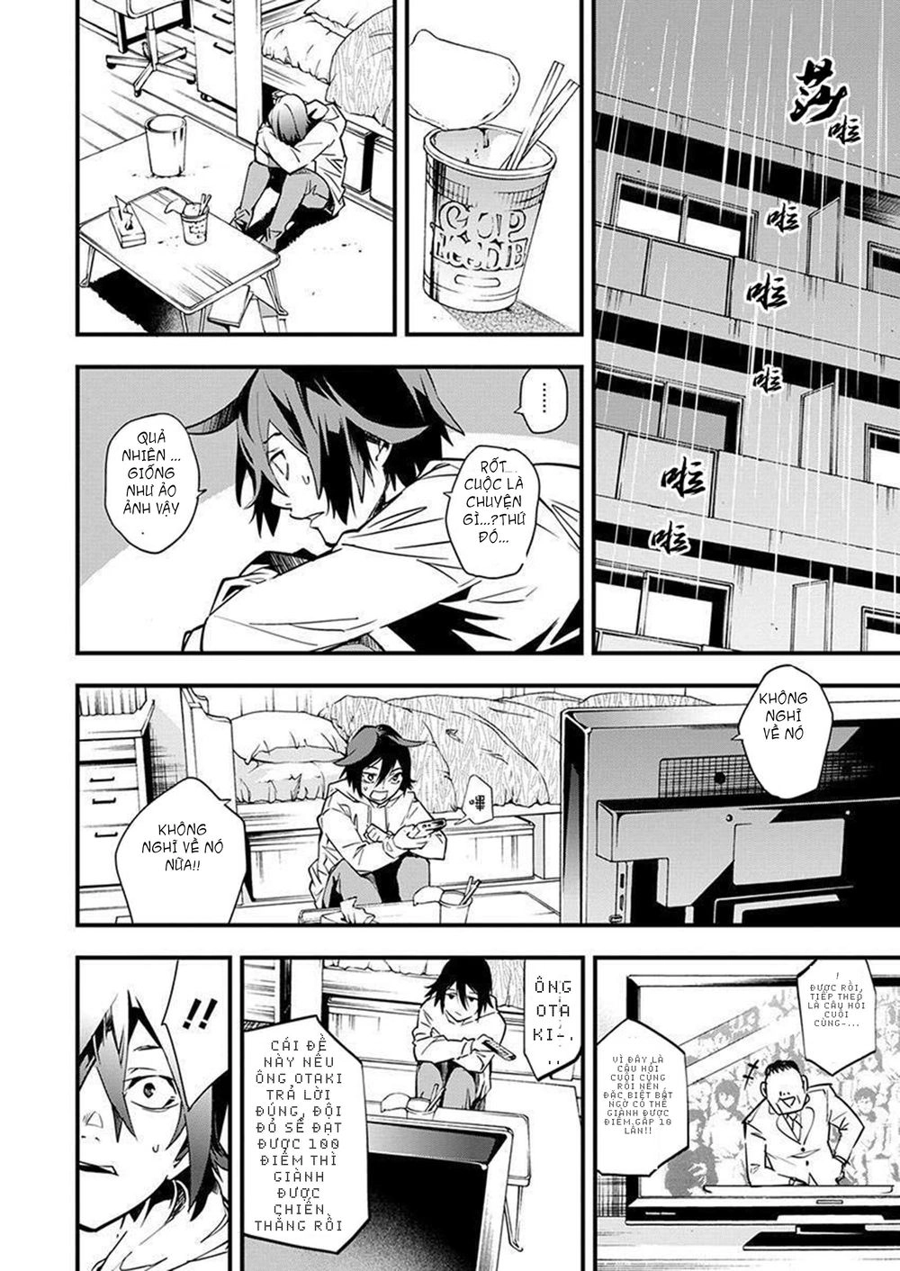 Nước Mắt Của Chúa : Kill Logger Chapter 1 - 18