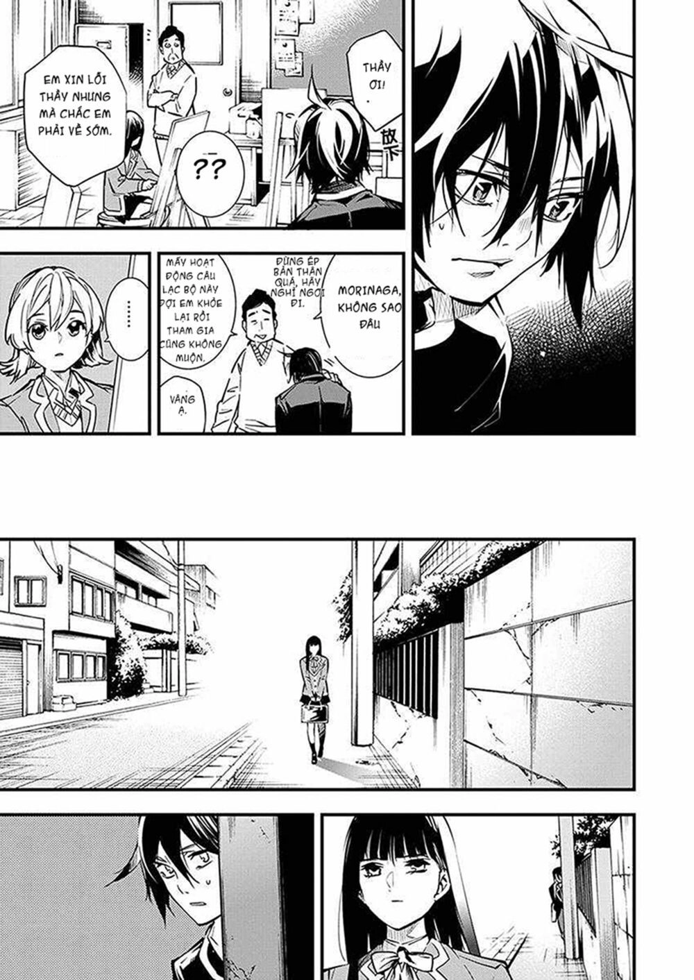 Nước Mắt Của Chúa : Kill Logger Chapter 2.1 - 6