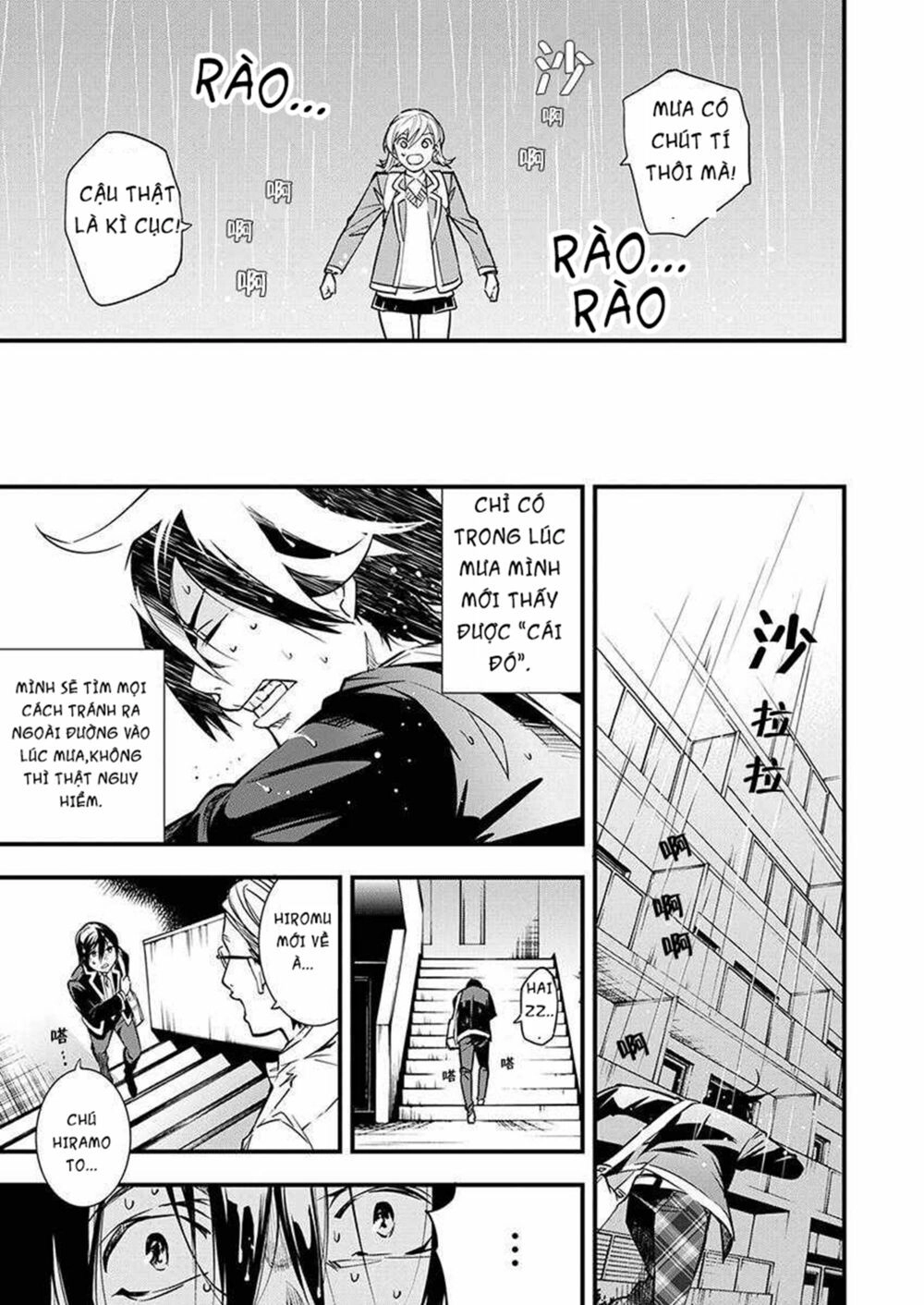 Nước Mắt Của Chúa : Kill Logger Chapter 2.1 - 10