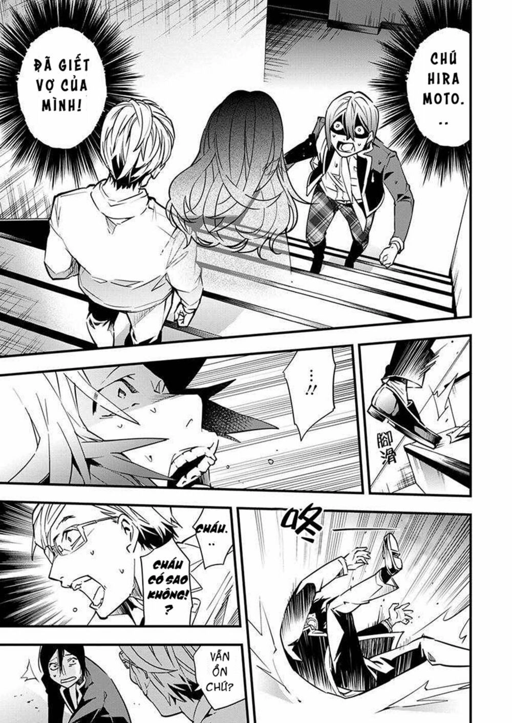 Nước Mắt Của Chúa : Kill Logger Chapter 2.1 - 12