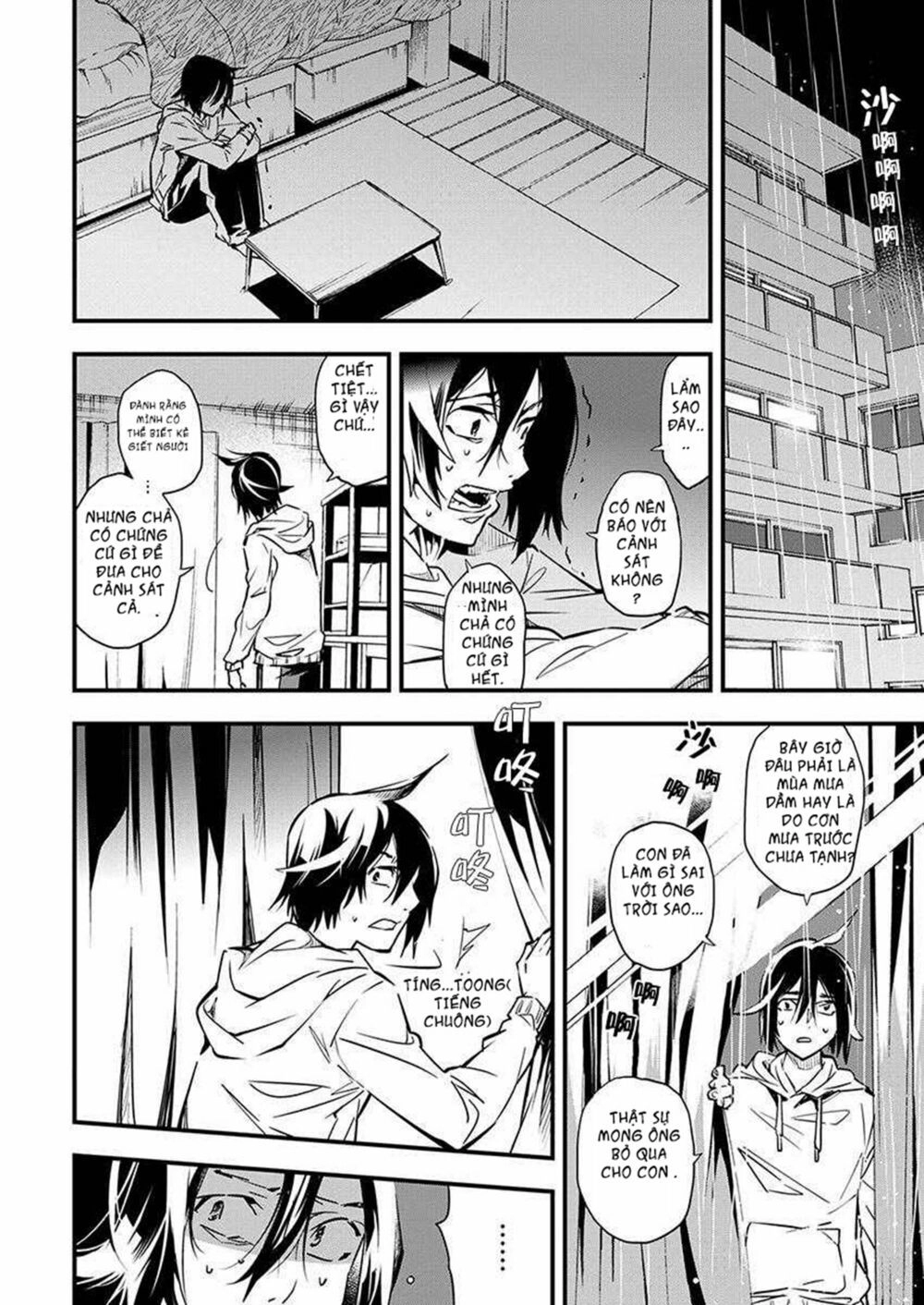 Nước Mắt Của Chúa : Kill Logger Chapter 2.1 - 17