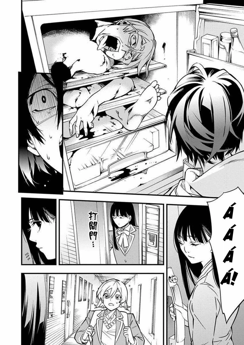 Nước Mắt Của Chúa : Kill Logger Chapter 2.3 - 2