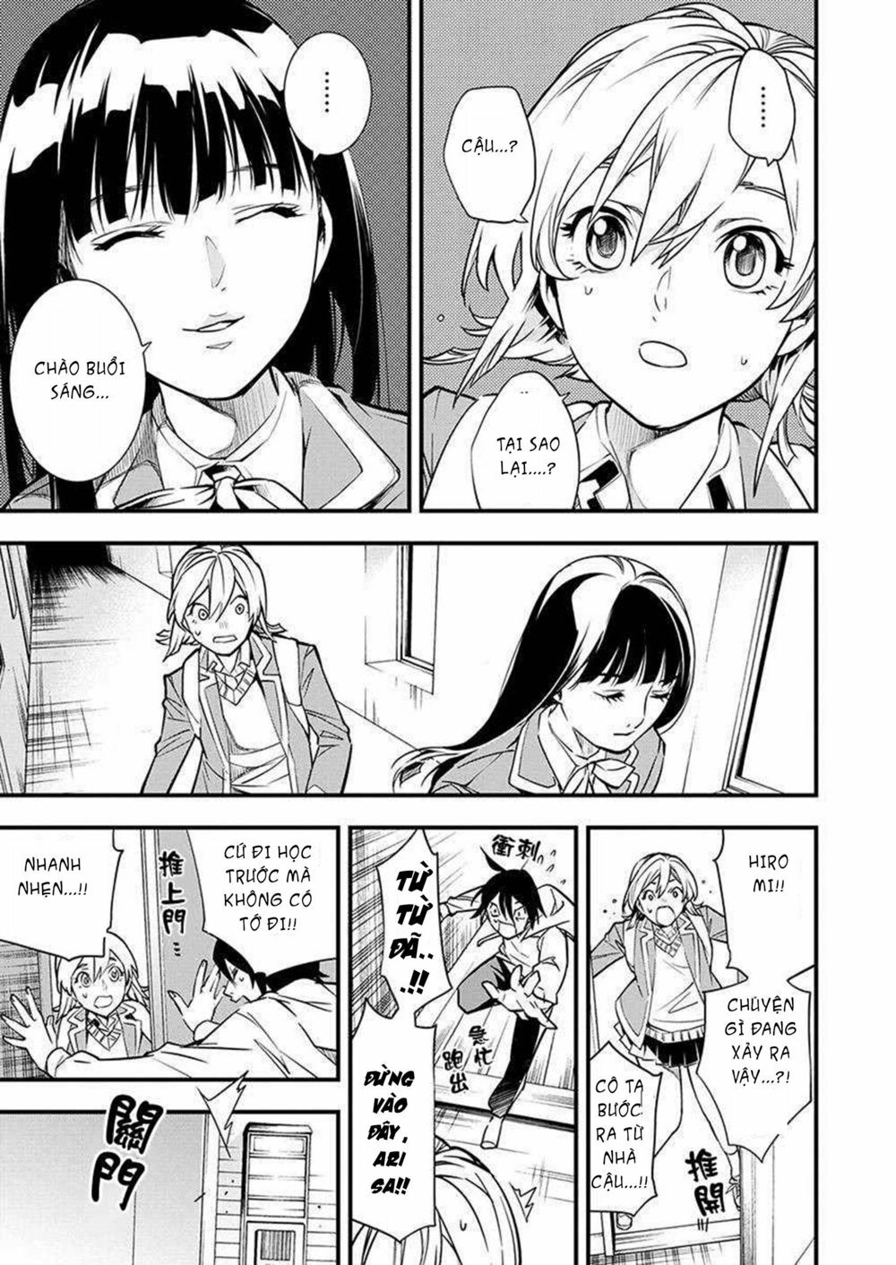 Nước Mắt Của Chúa : Kill Logger Chapter 2.3 - 3