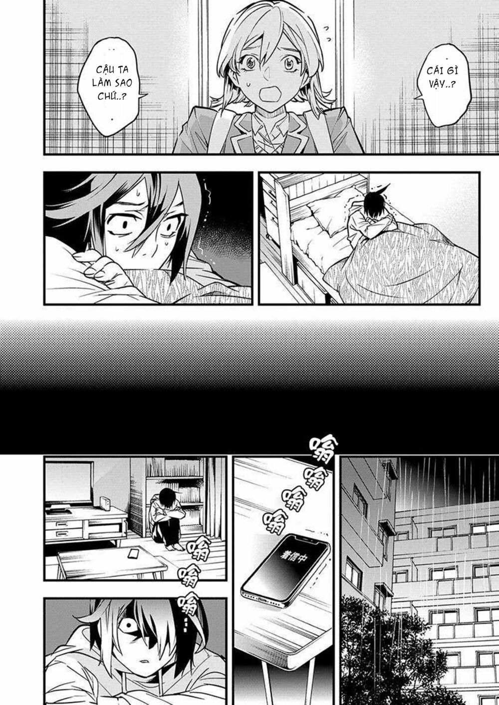 Nước Mắt Của Chúa : Kill Logger Chapter 2.3 - 4