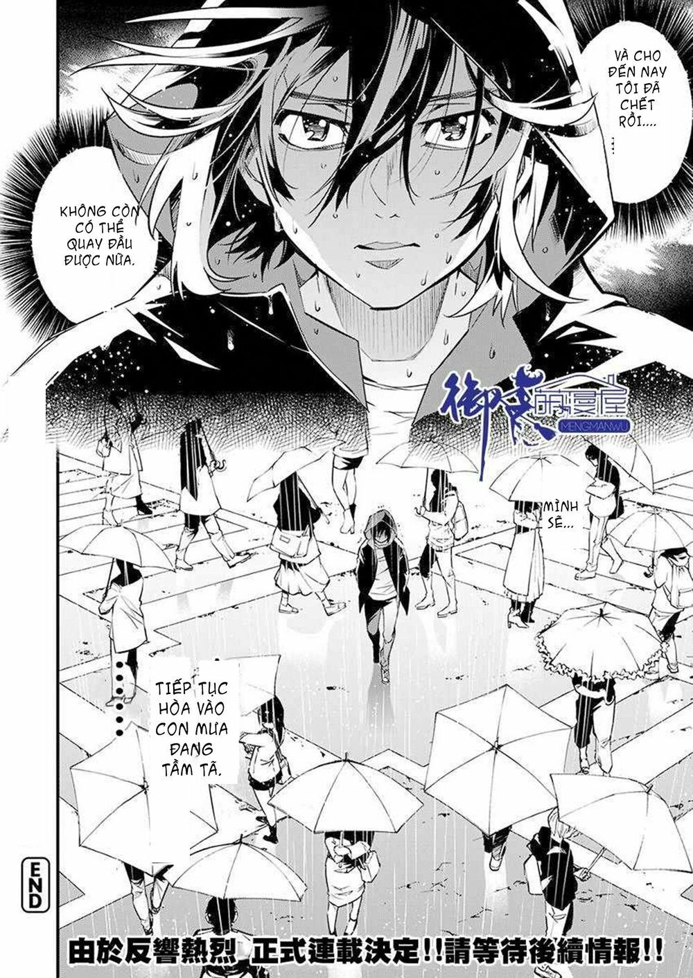 Nước Mắt Của Chúa : Kill Logger Chapter 2.3 - 10