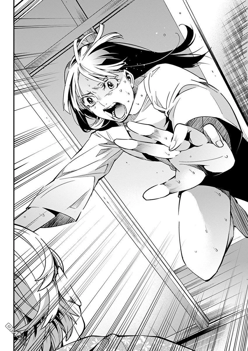 Nước Mắt Của Chúa : Kill Logger Chapter 9 - 25