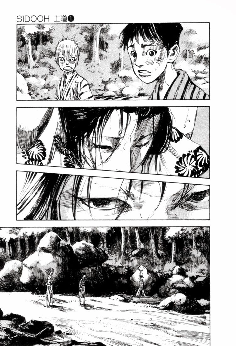 Sidooh Chapter 1 - 23