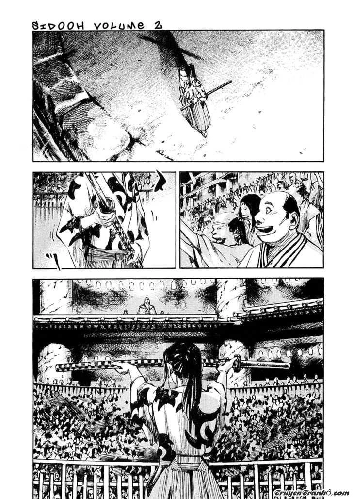 Sidooh Chapter 17 - 11