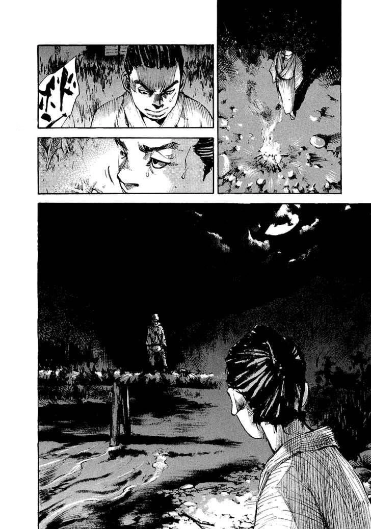 Sidooh Chapter 27 - 9