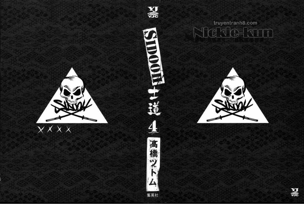 Sidooh Chapter 31 - 3