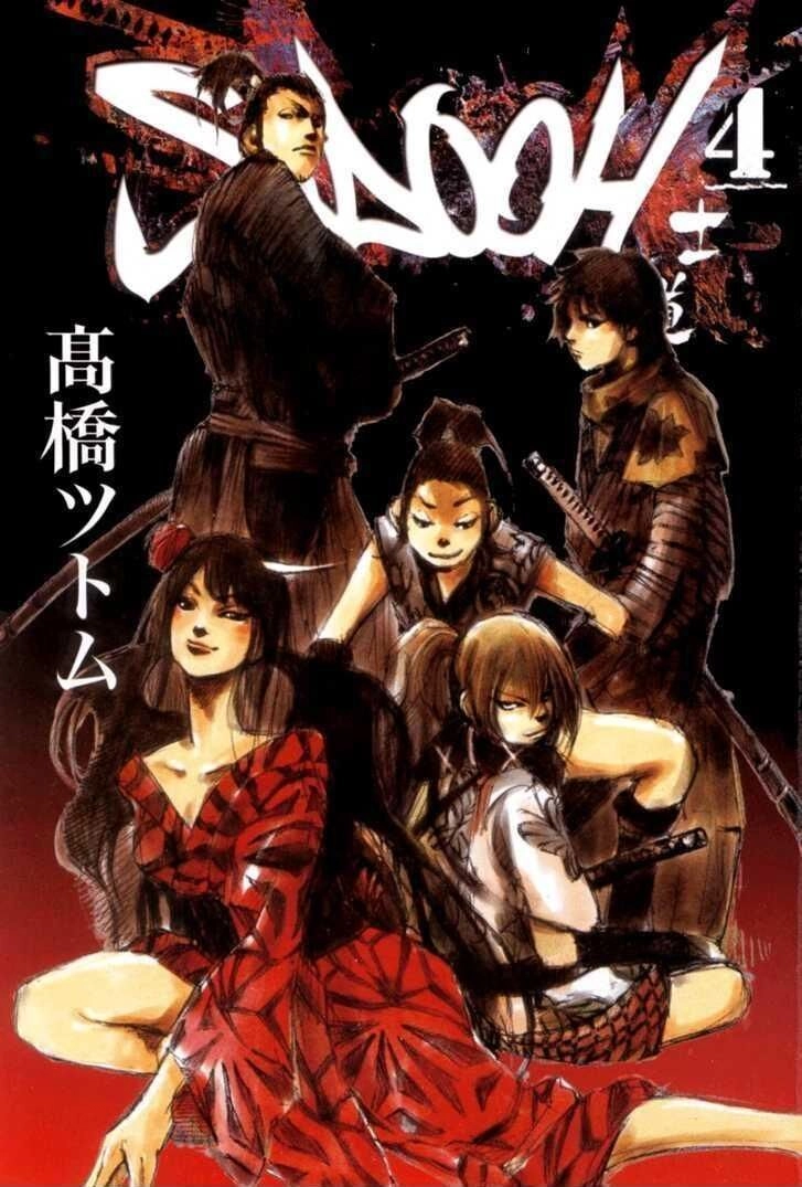 Sidooh Chapter 31 - 4