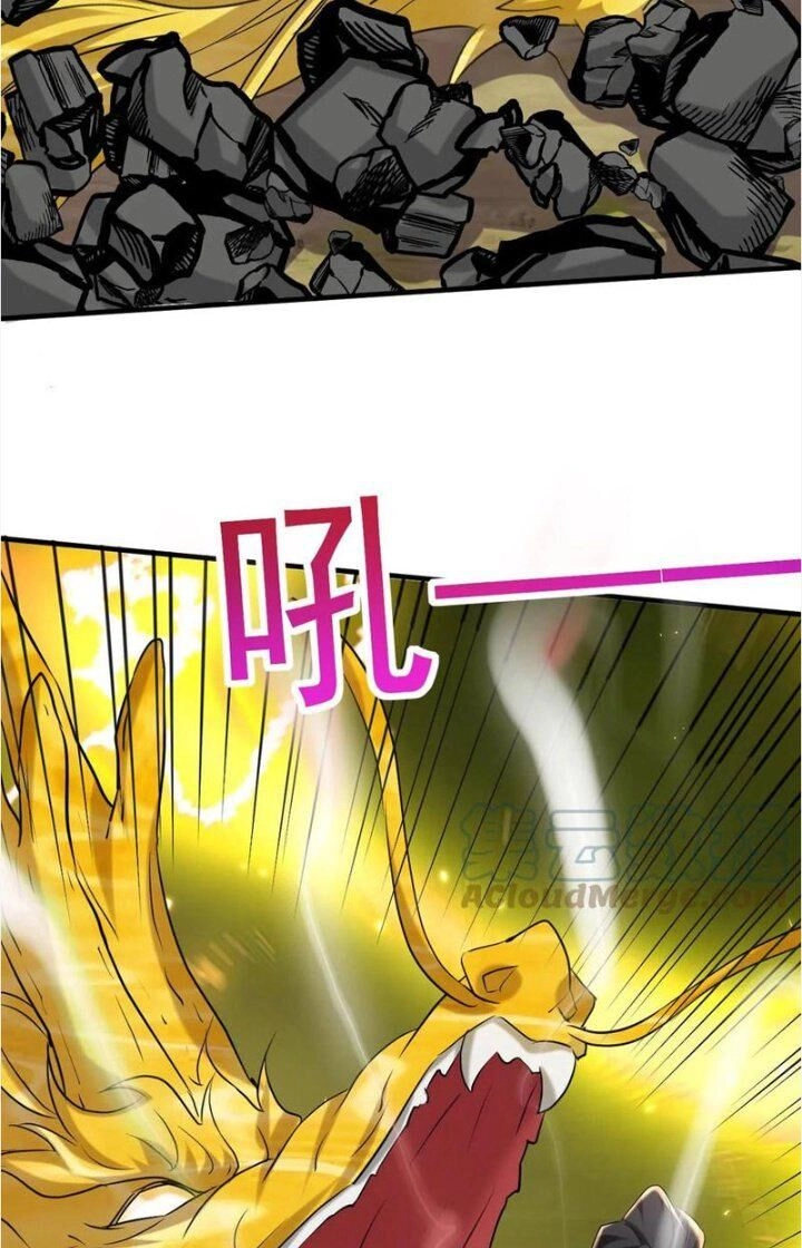 Vô Địch Đốn Ngộ Chapter 58 - 41