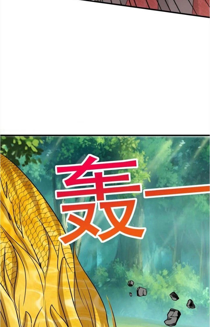 Vô Địch Đốn Ngộ Chapter 58 - 43