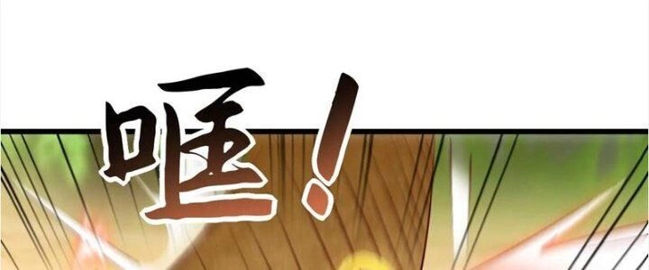 Vô Địch Đốn Ngộ Chapter 64 - 16