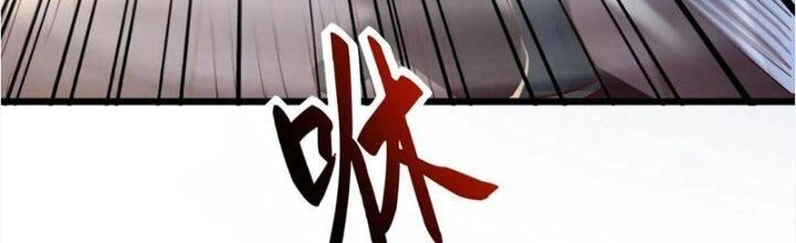 Vô Địch Đốn Ngộ Chapter 64 - 121