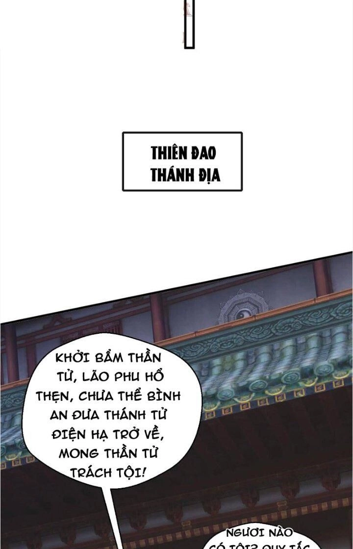 Vô Địch Đốn Ngộ Chapter 72 - 5