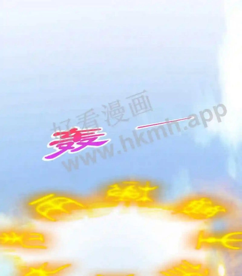 Vô Địch Đốn Ngộ Chapter 88 - 9