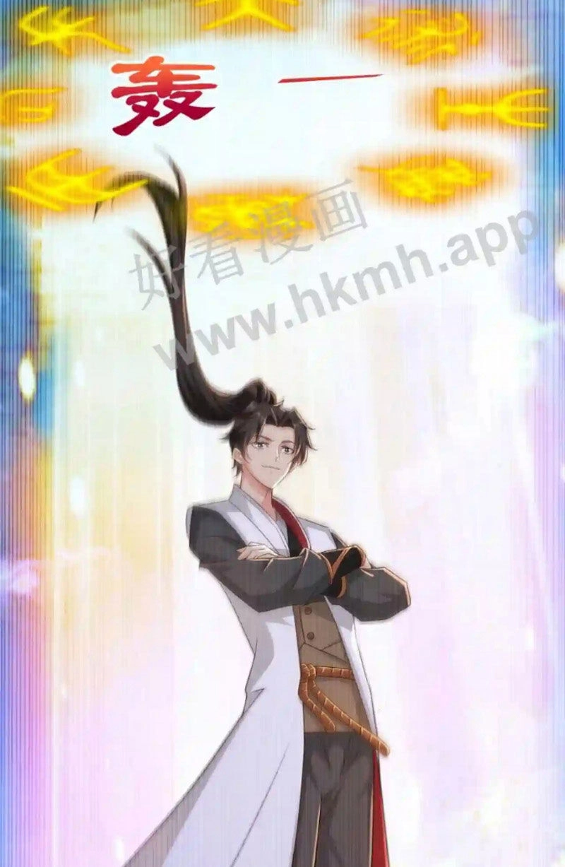 Vô Địch Đốn Ngộ Chapter 88 - 18