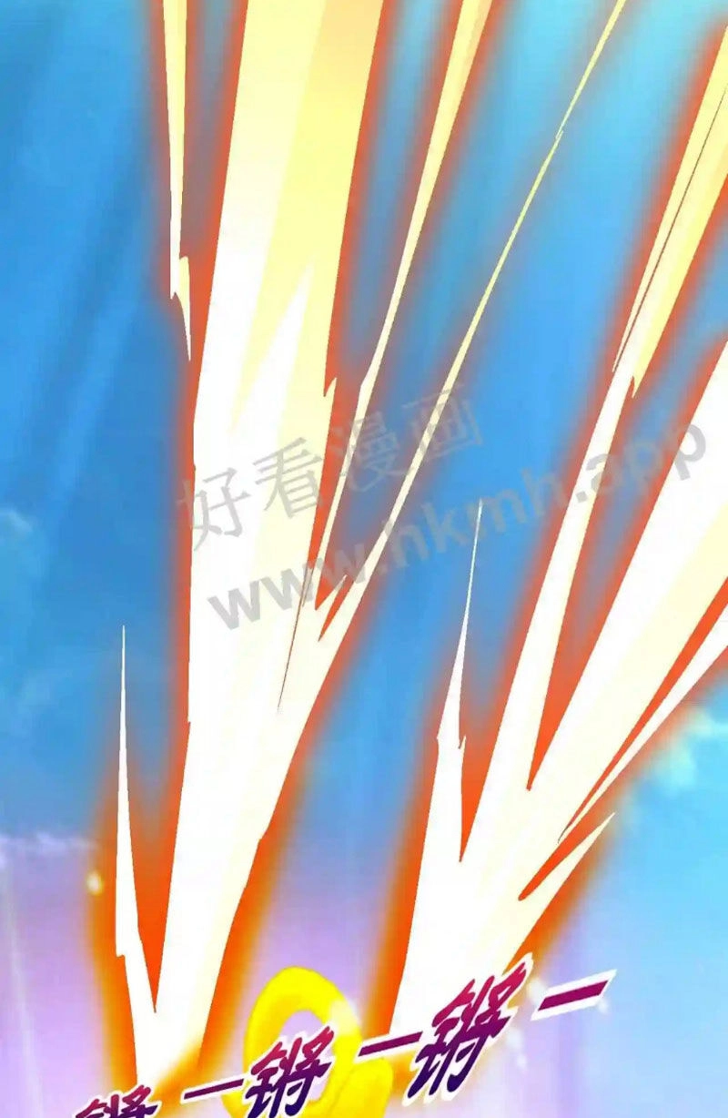 Vô Địch Đốn Ngộ Chapter 88 - 26