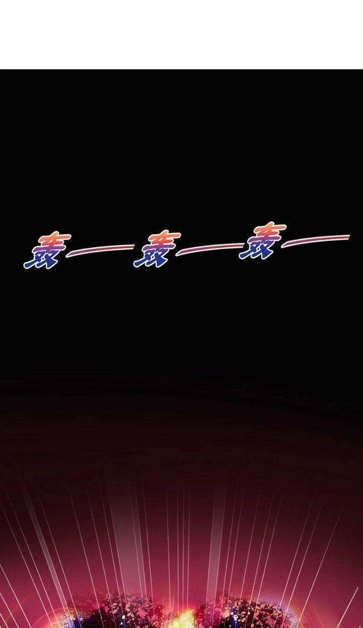 Vô Địch Đốn Ngộ Chapter 102 - 19